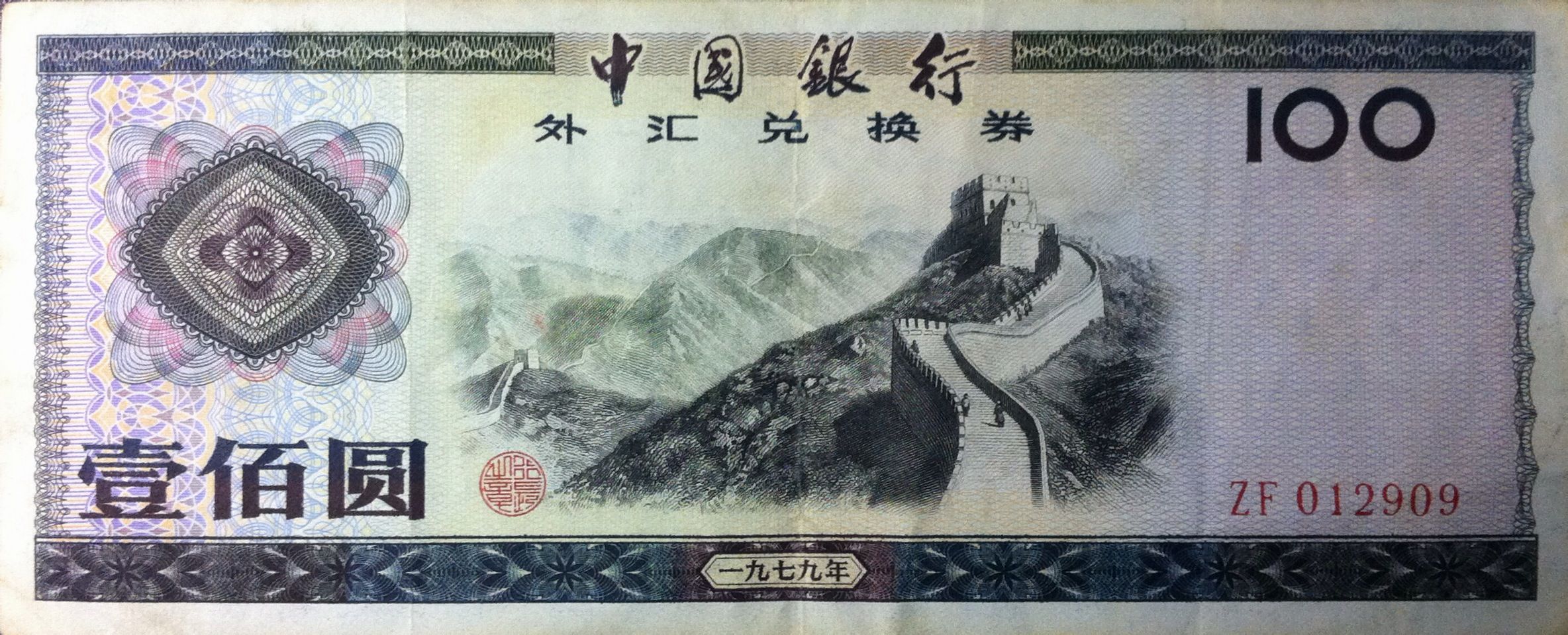 上海银行外币(上海银行外币本行转本行怎么要本人去吗)